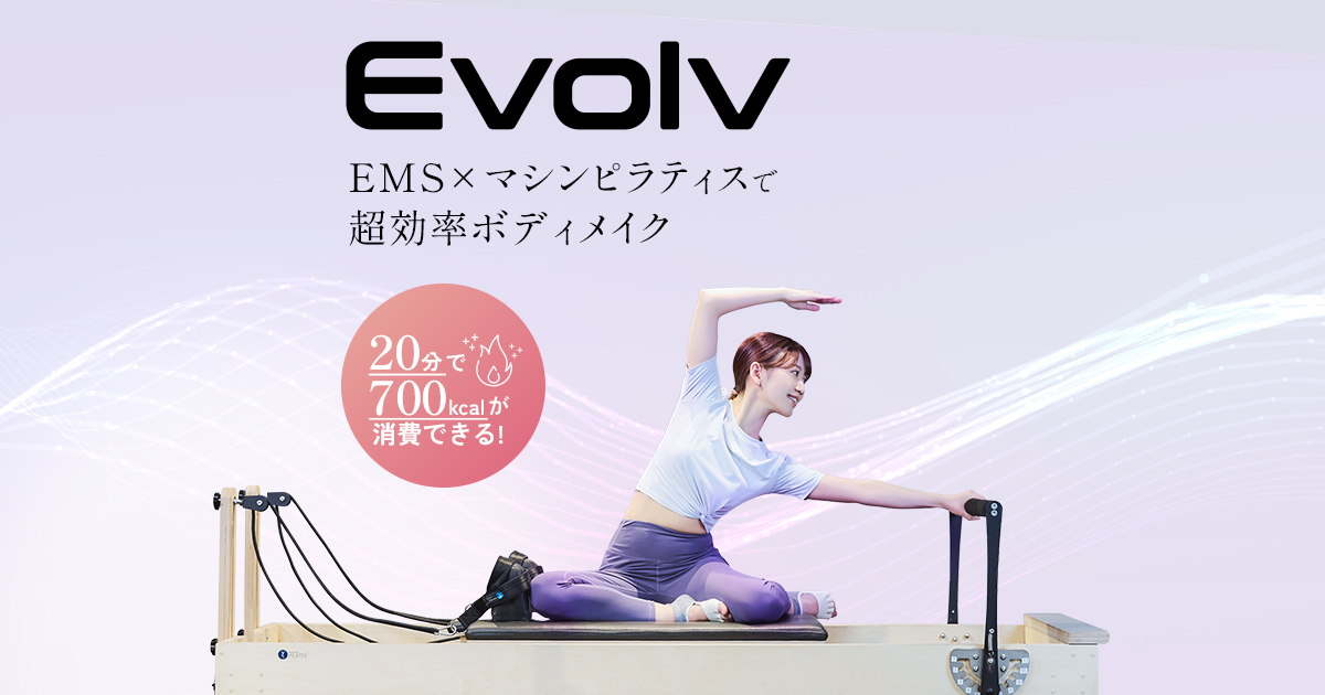 シェイビートSHAPE BEAT 7 Body&Face EMS シェイプビート プレミアム 通販 - ディノス