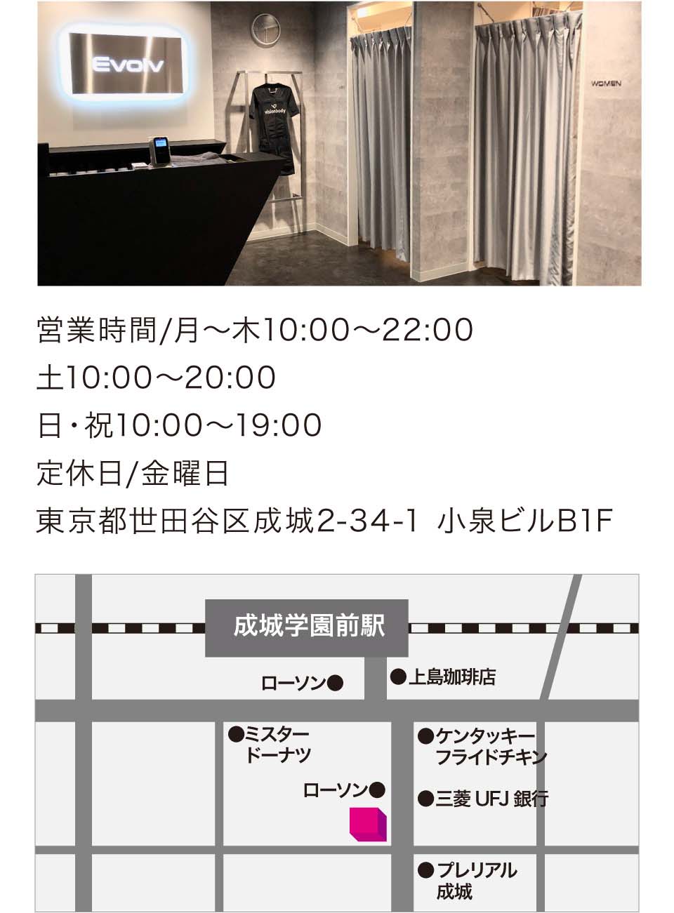 access