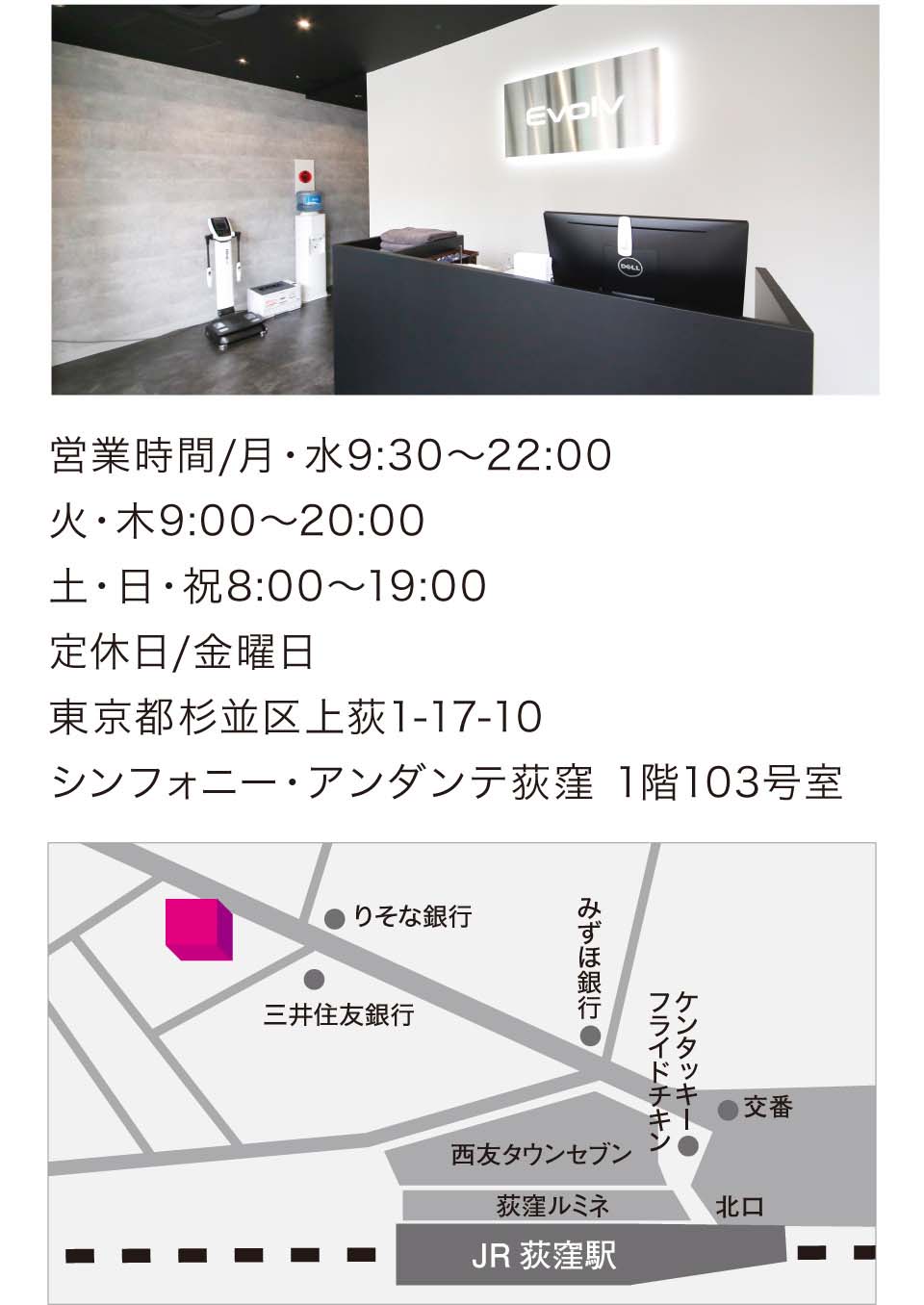 access