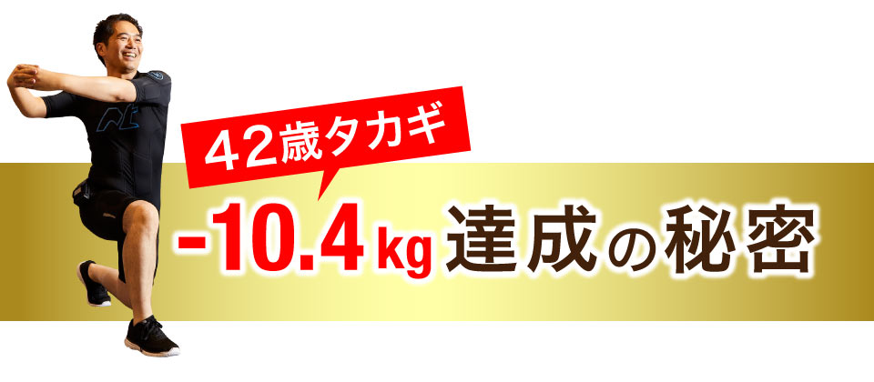 onayami