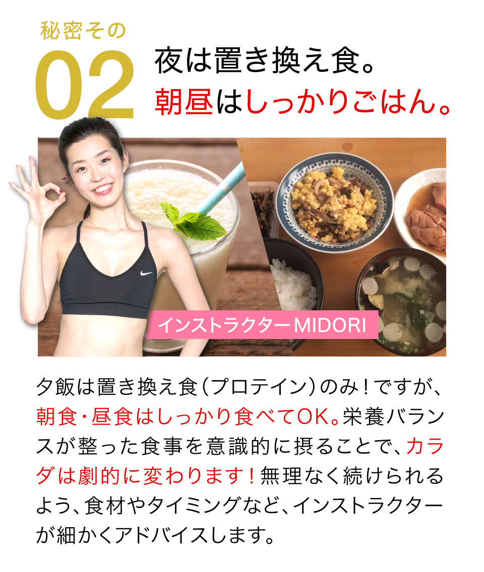 onayami