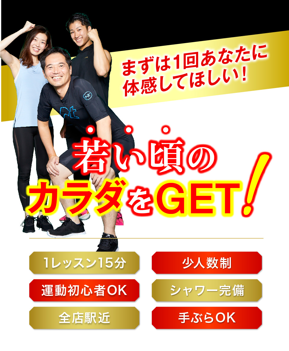 onayami