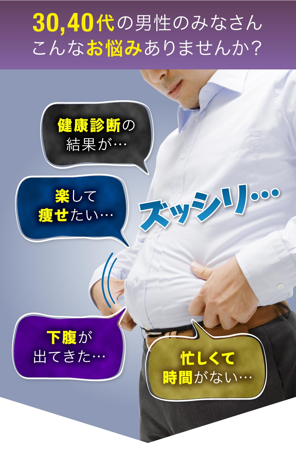 onayami