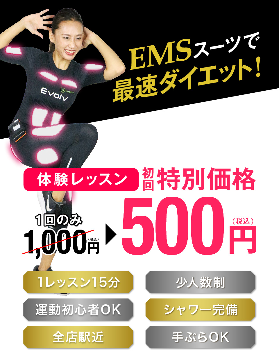 onayami