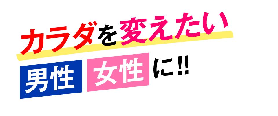 メインビジュアル02