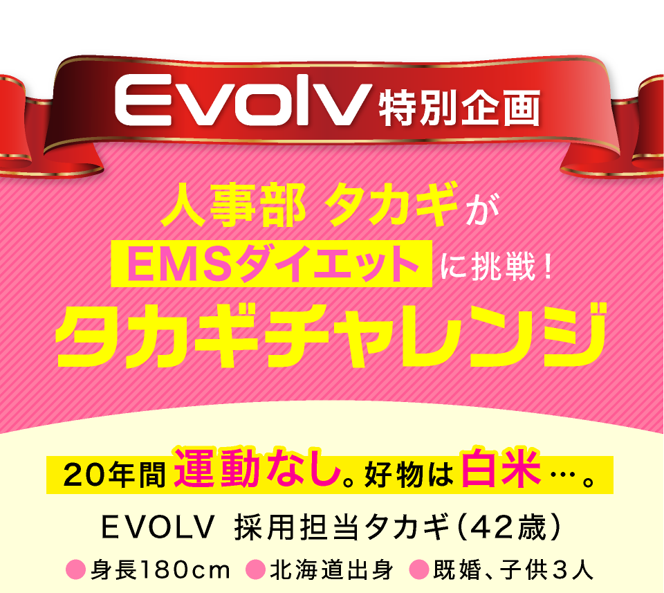 メインビジュアル02