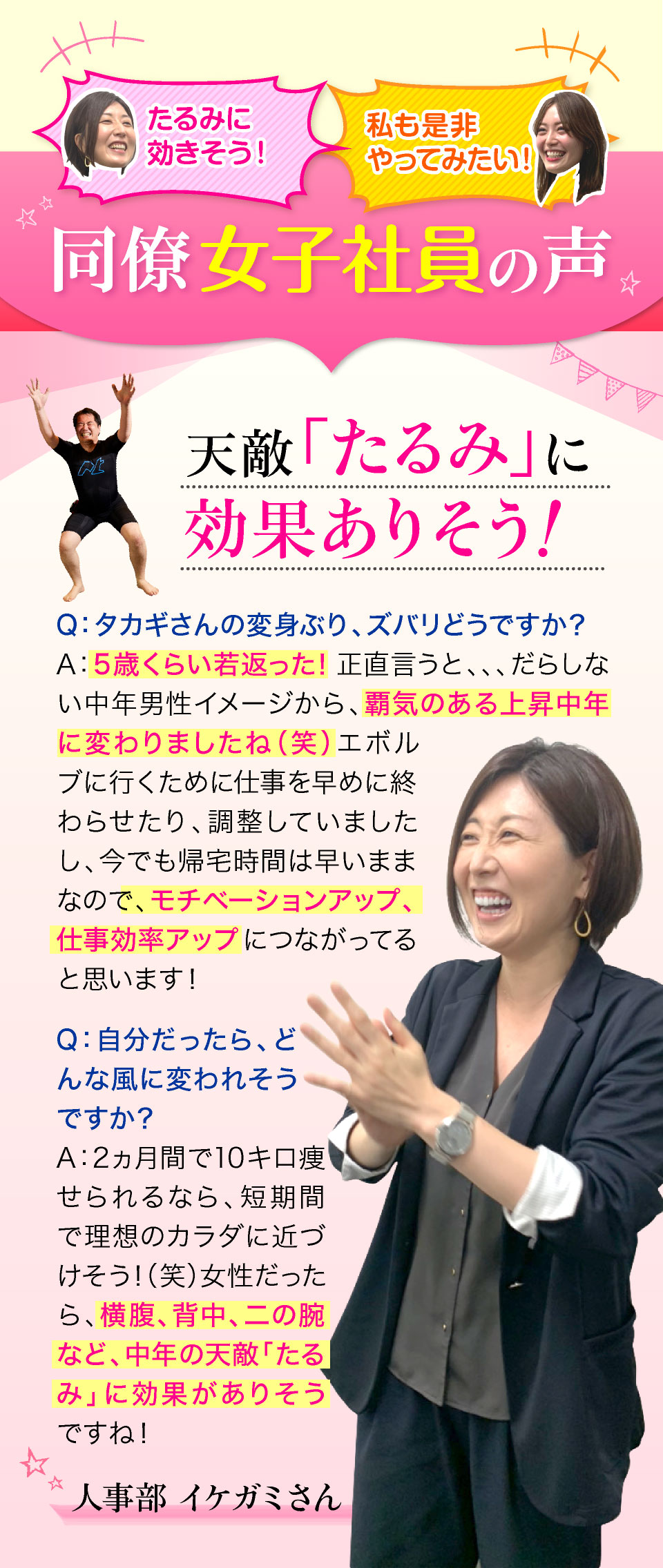 メインビジュアル02