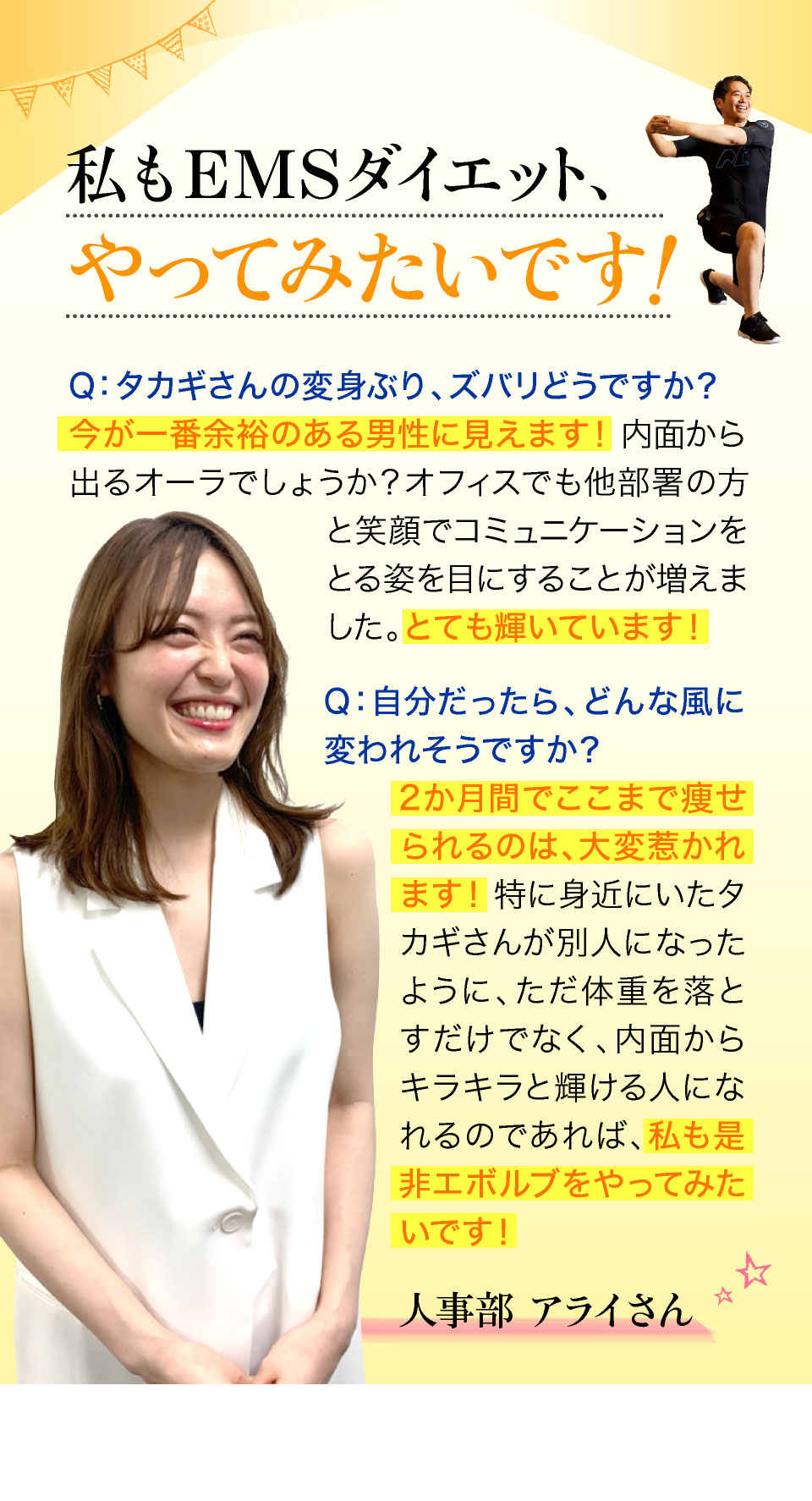 メインビジュアル02