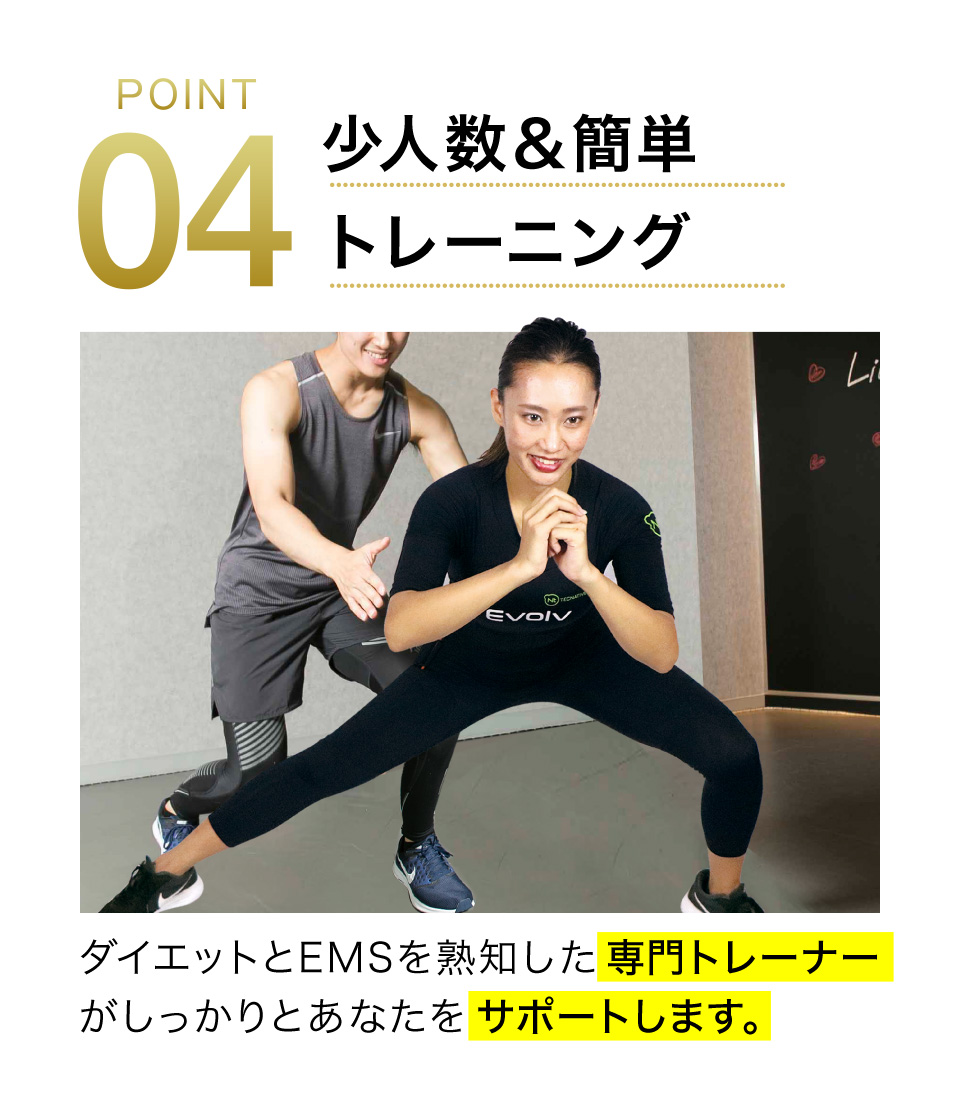 onayami