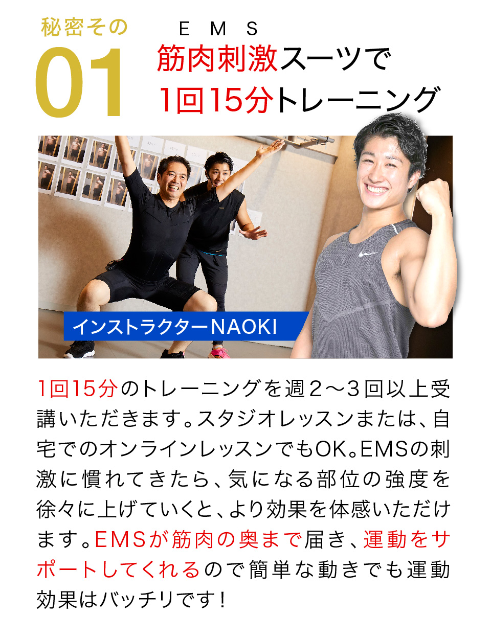 onayami