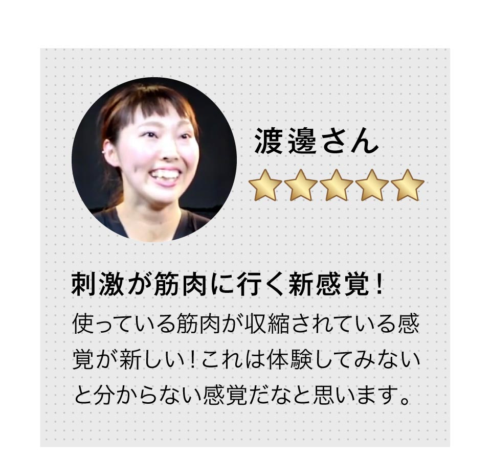 onayami