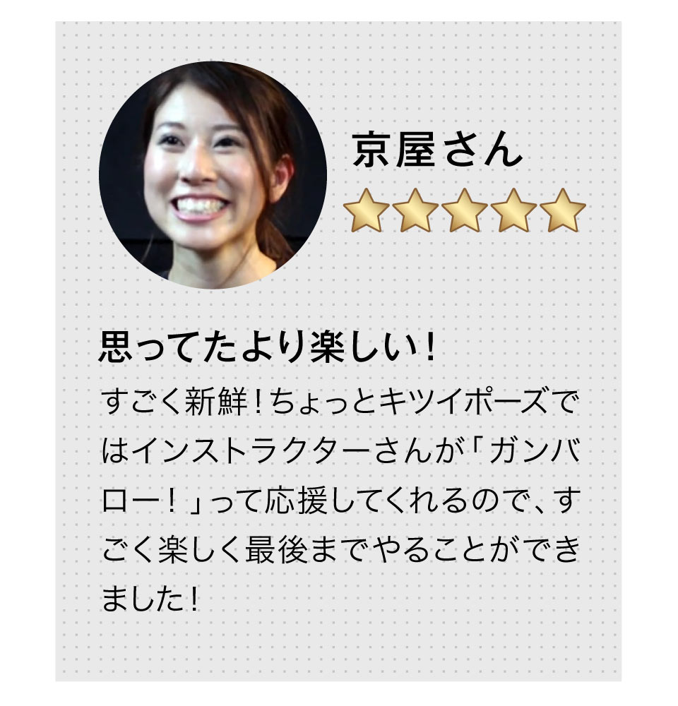 onayami