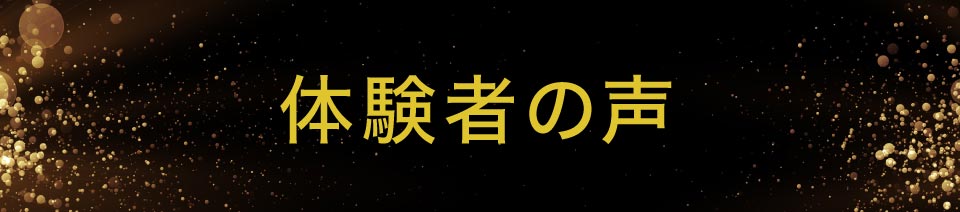 onayami