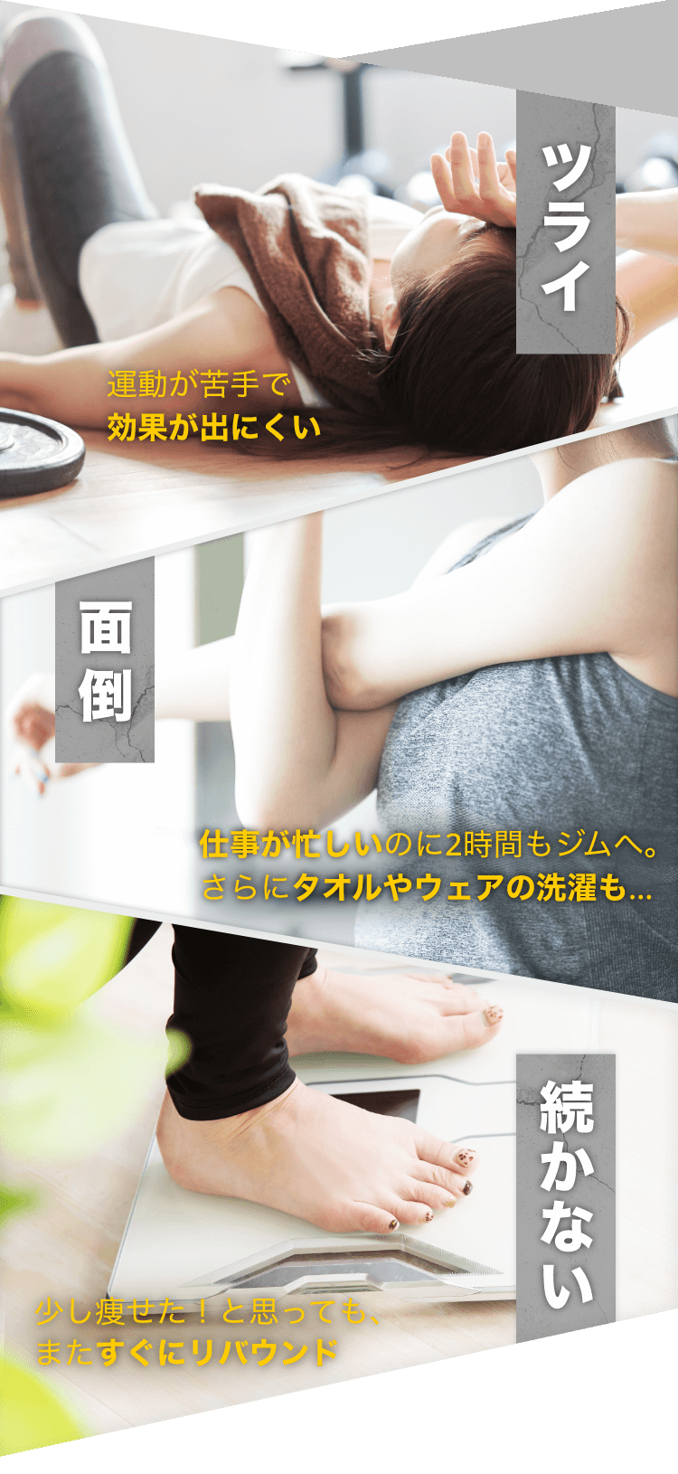 ダイエットはEvolvエボルブ-EMS専門ジム