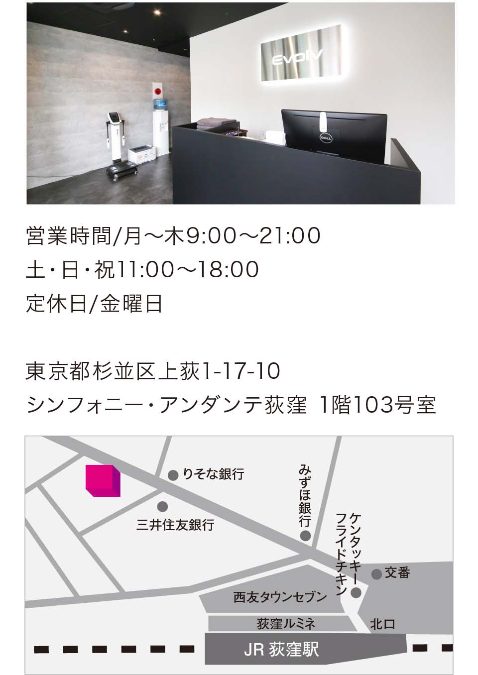 access