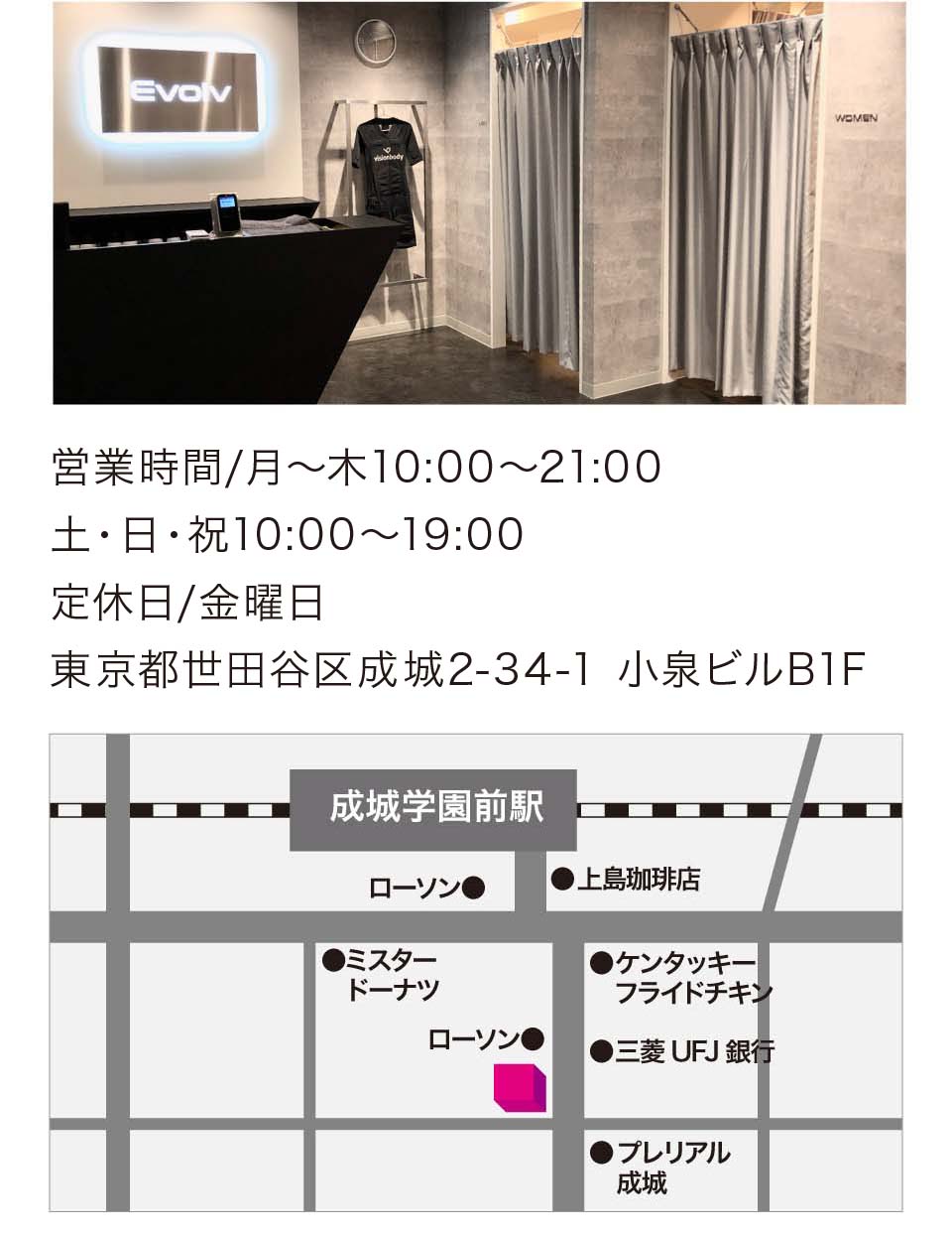 access