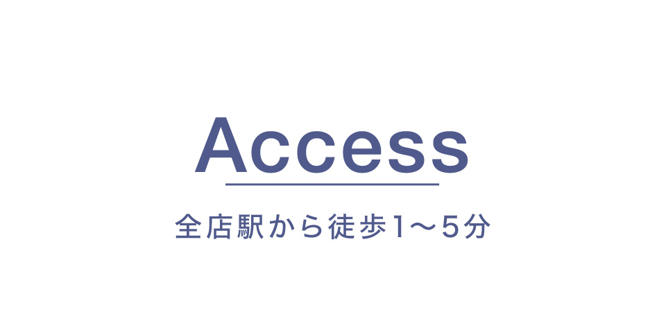 access