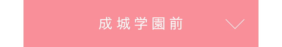 seijo