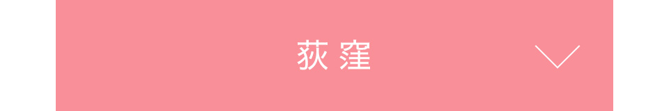 ogikubo