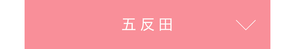 gotanda